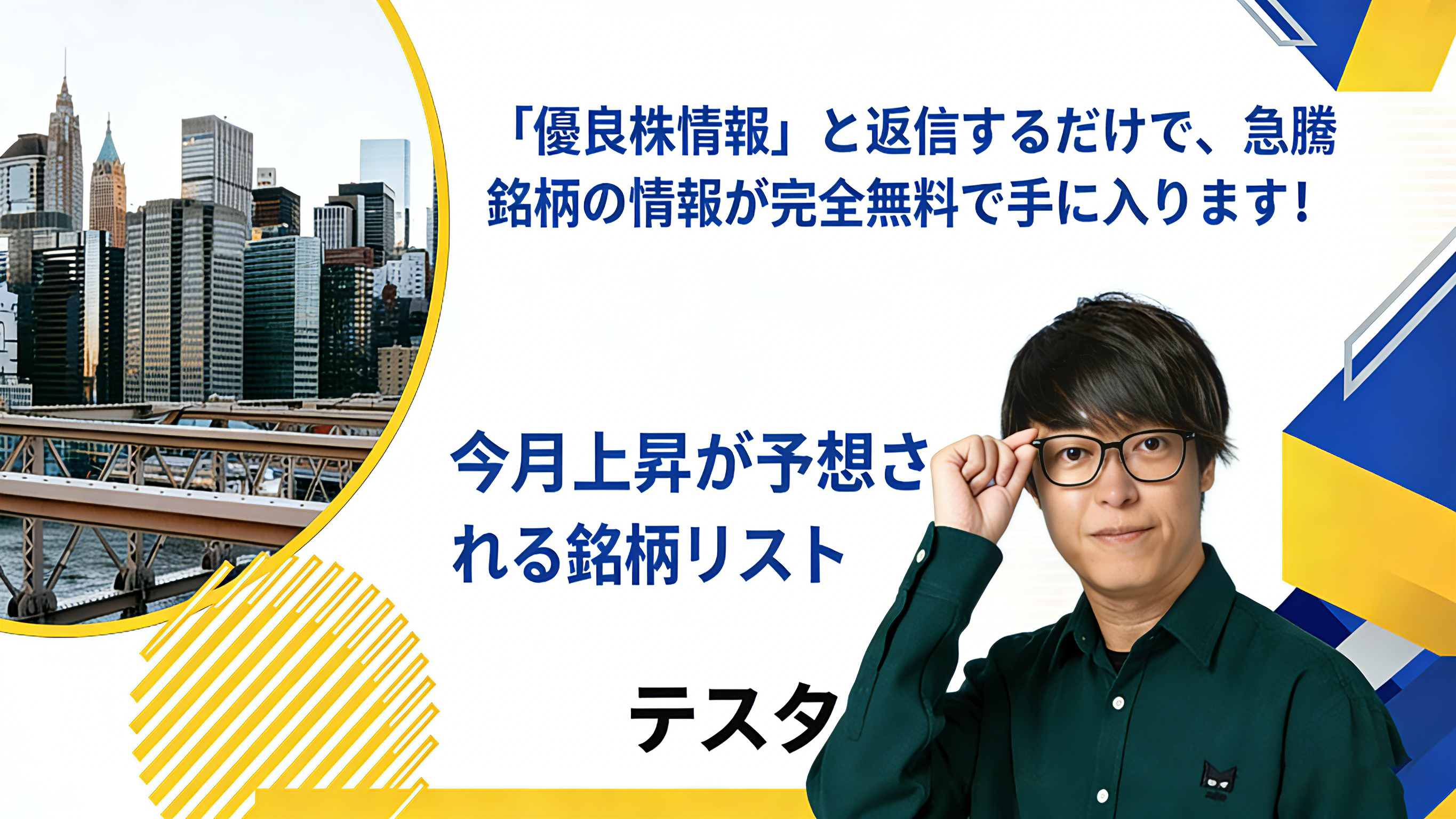 キービジュアル2